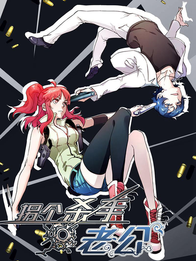 完结漫画：火影忍者